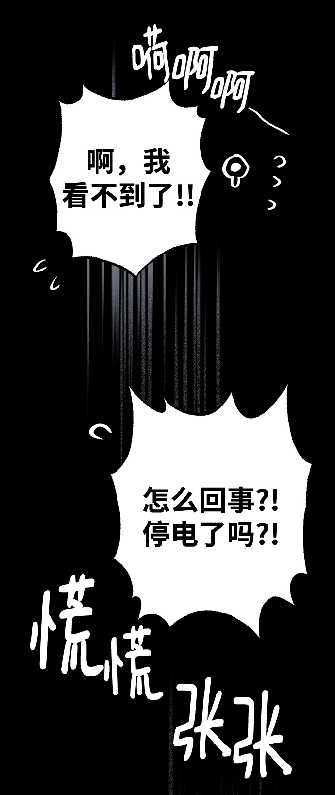 第15话85