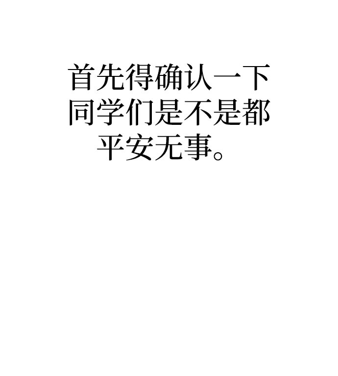 第29话7