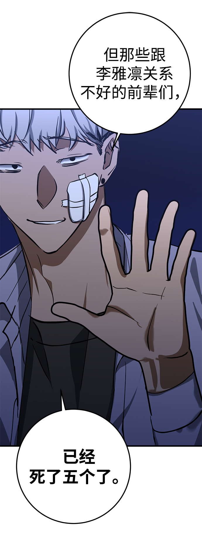 第37话39