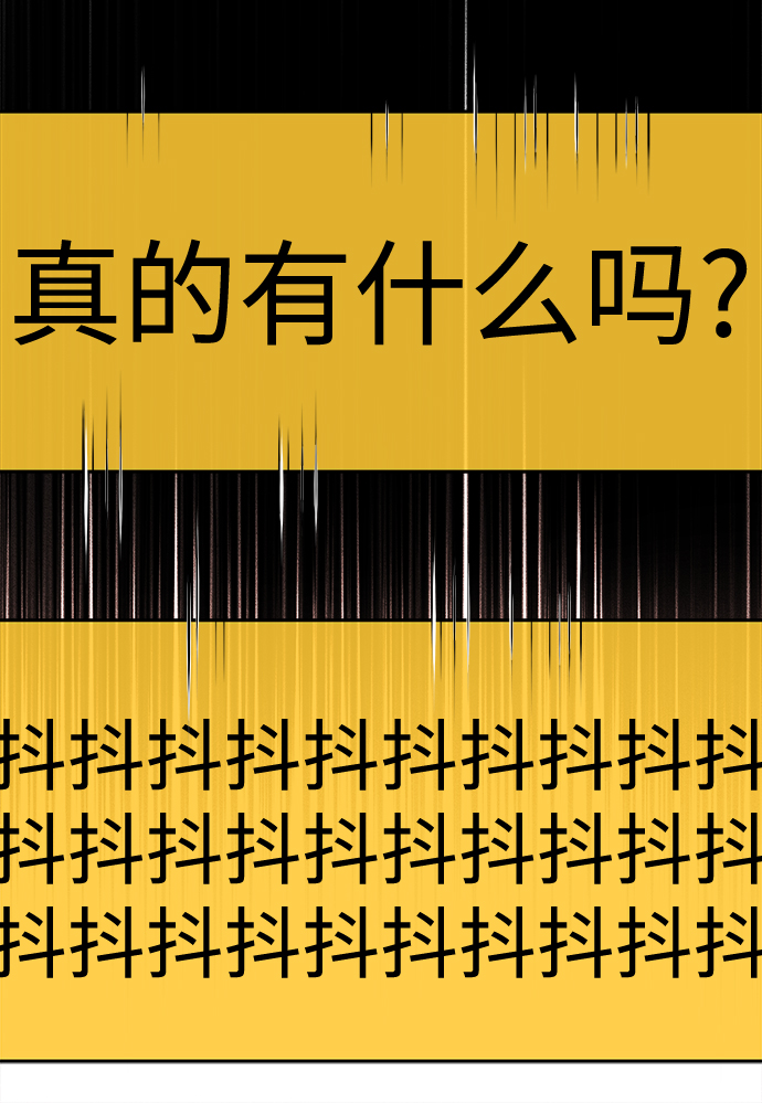 第16话104