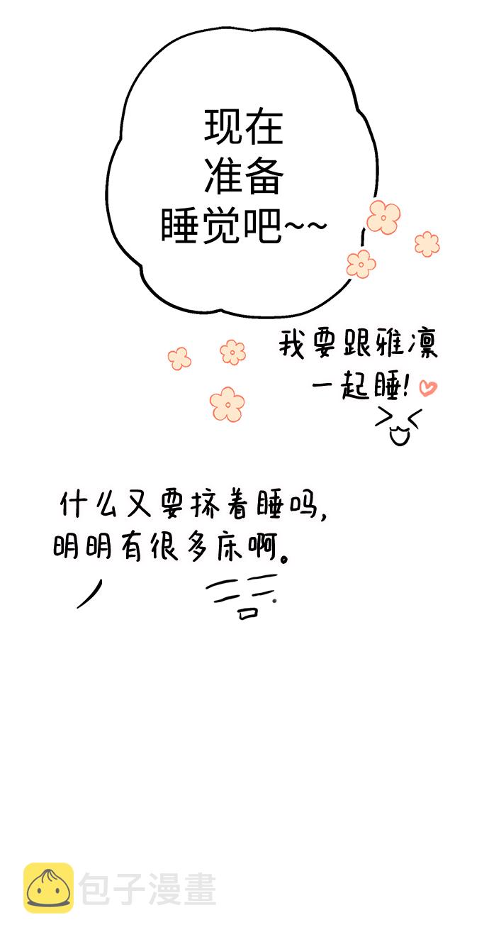 第17话101