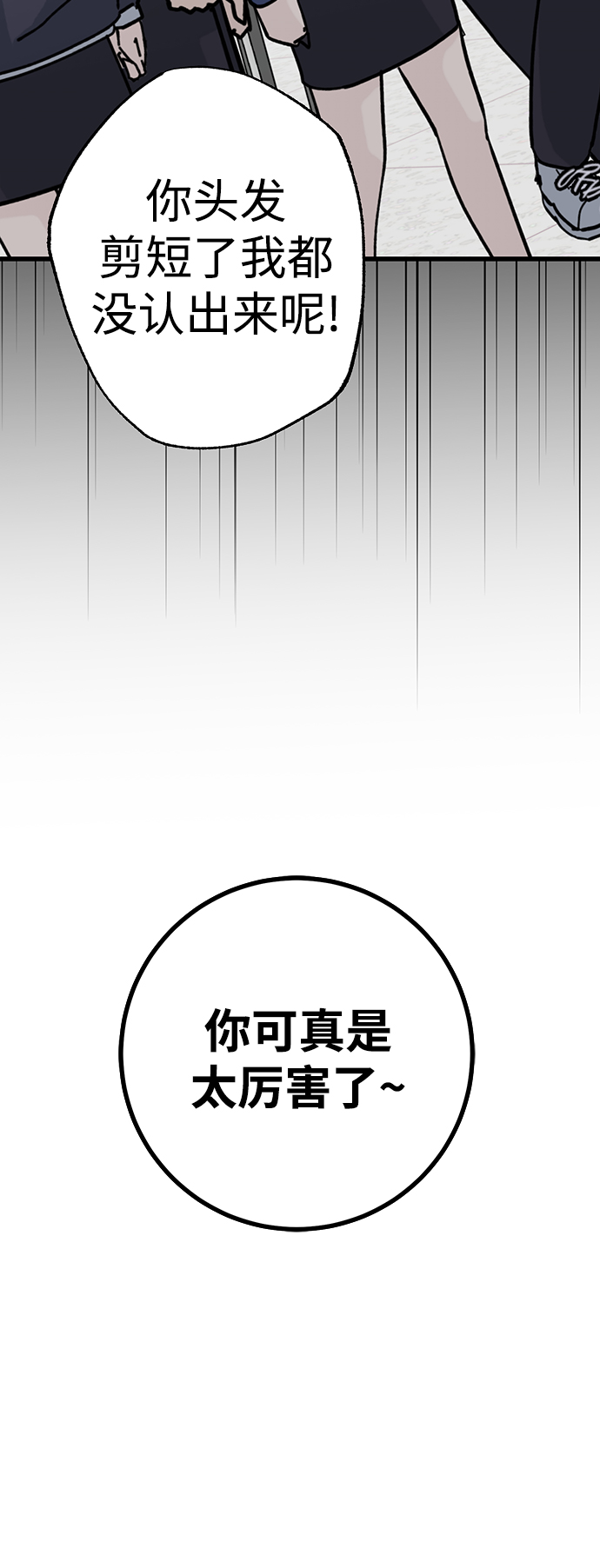 第22话62