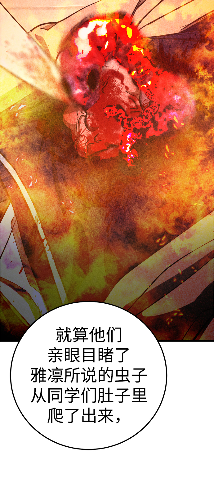 第17话76