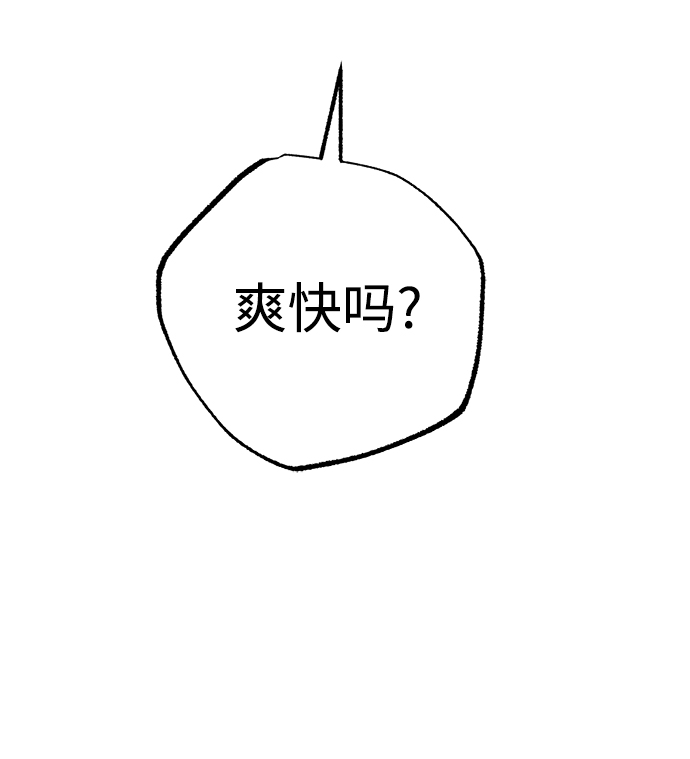 第33话81