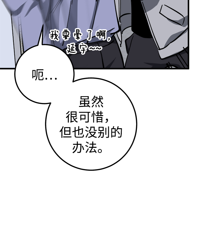 第38话64