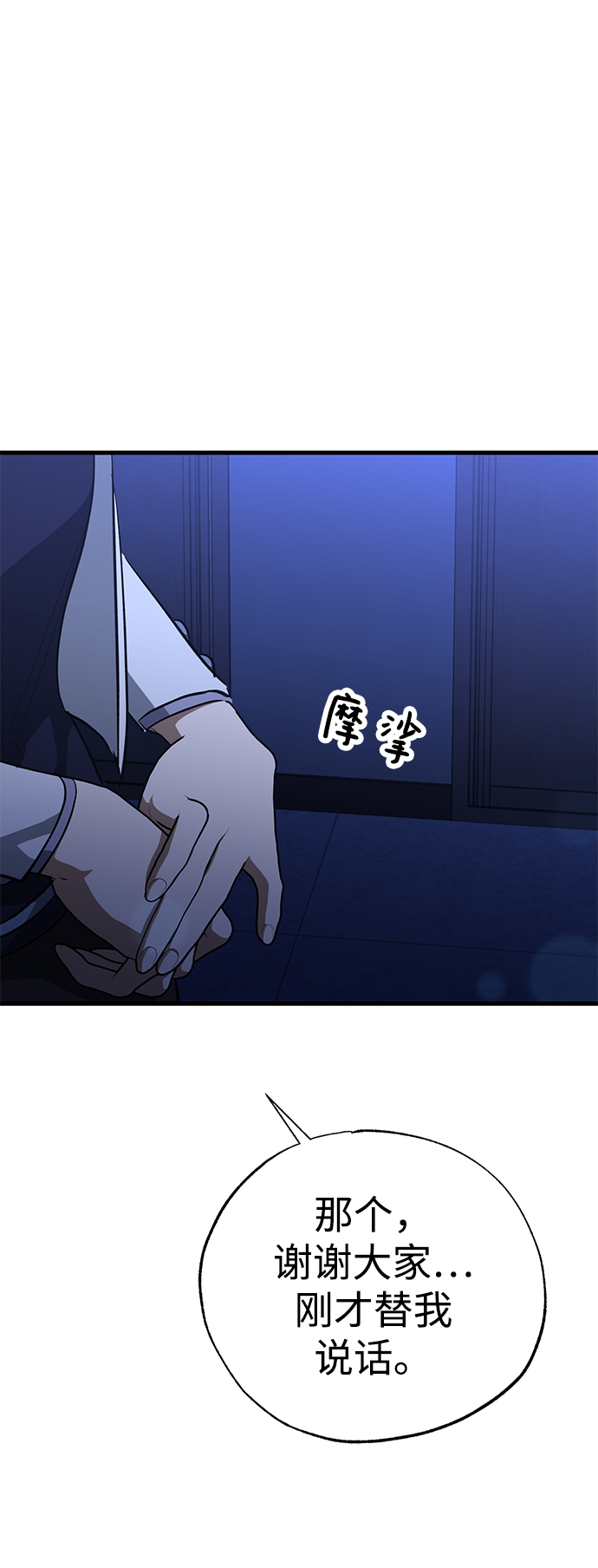 第37话62