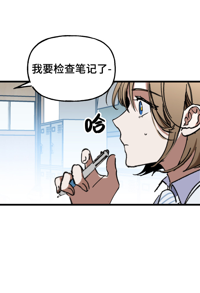 第1话82