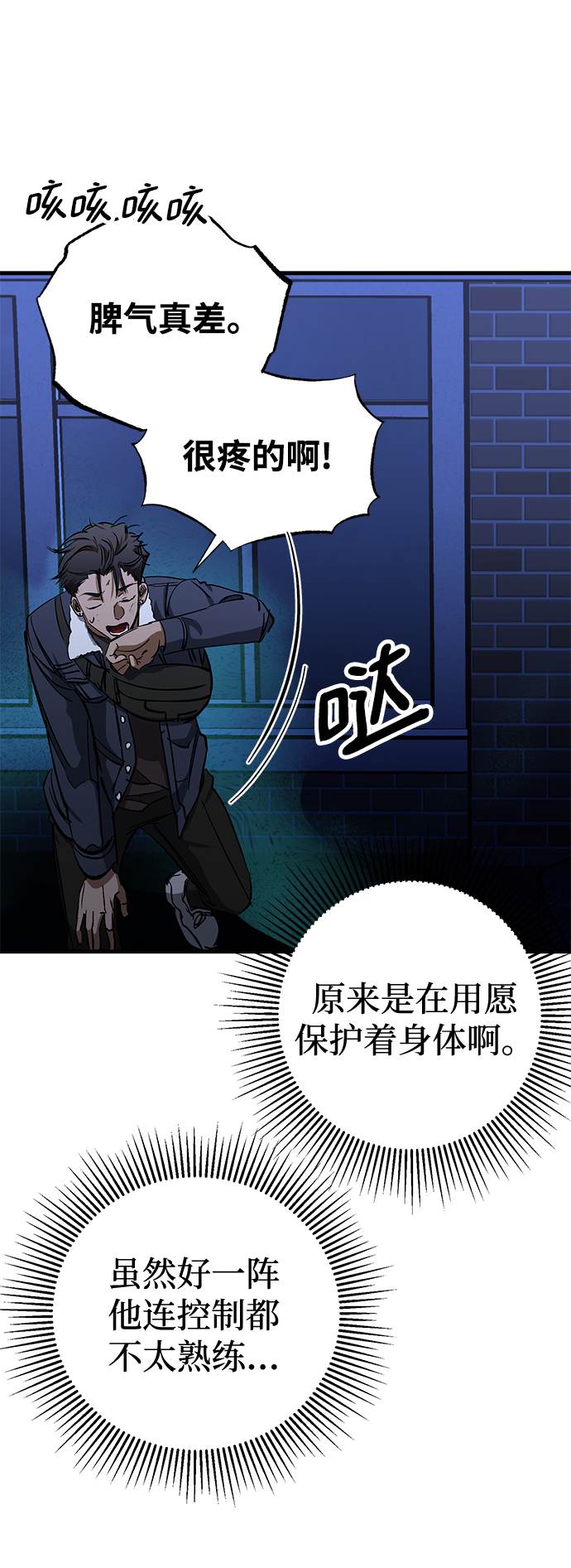 第35话15