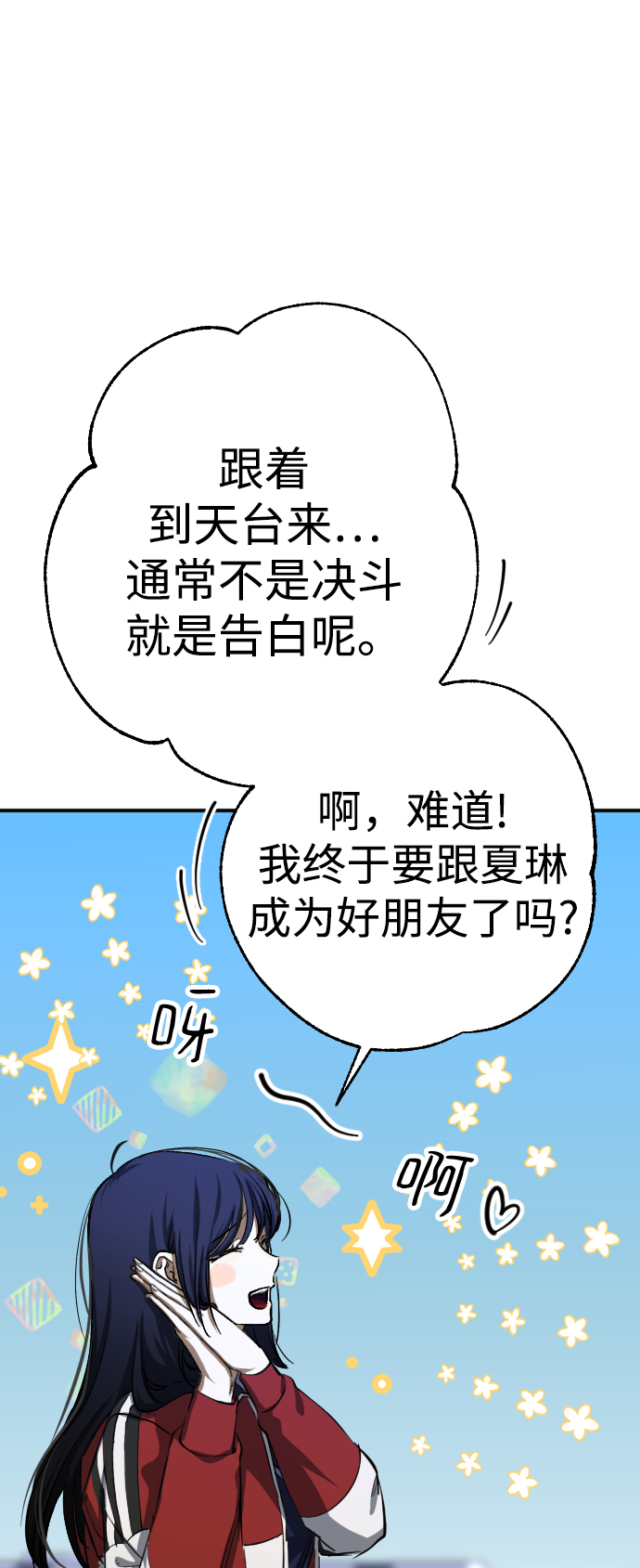 第19话94