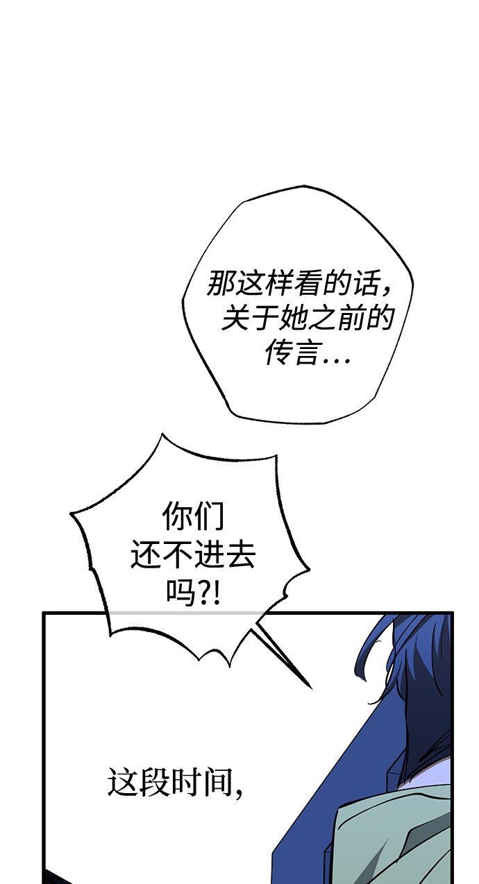 第36话69