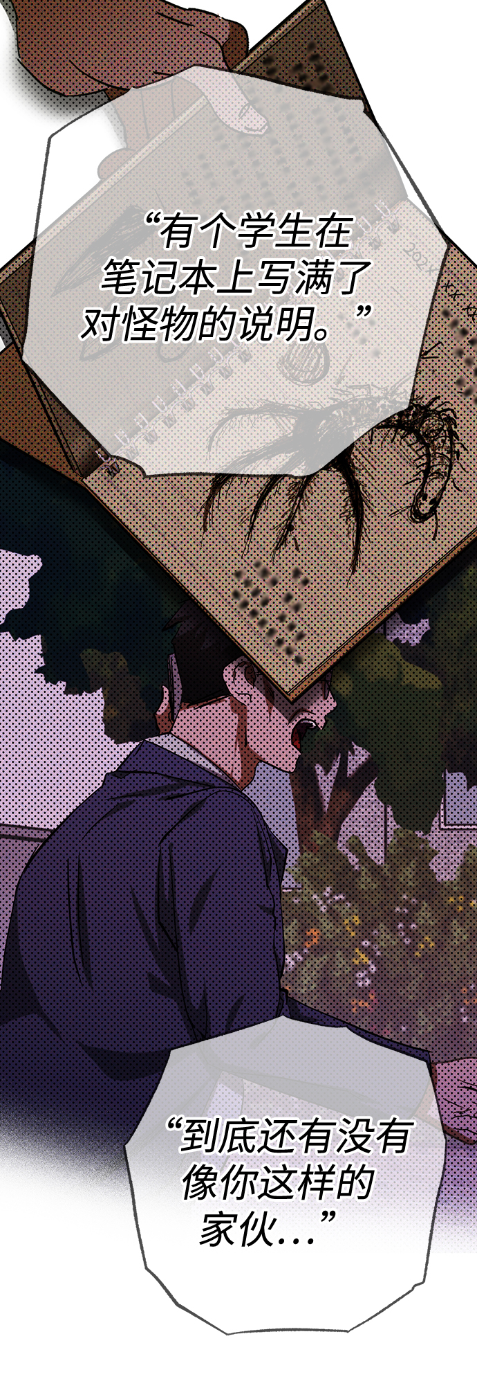 第30话33