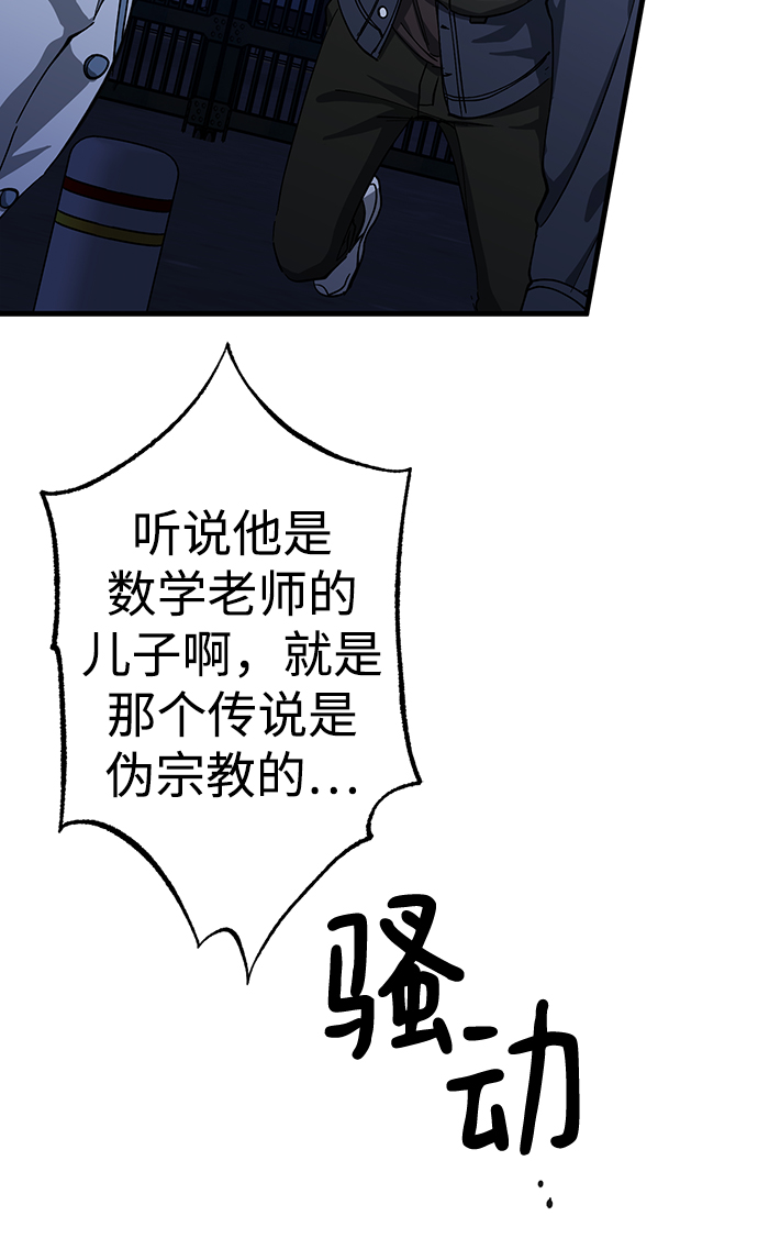 第33话27