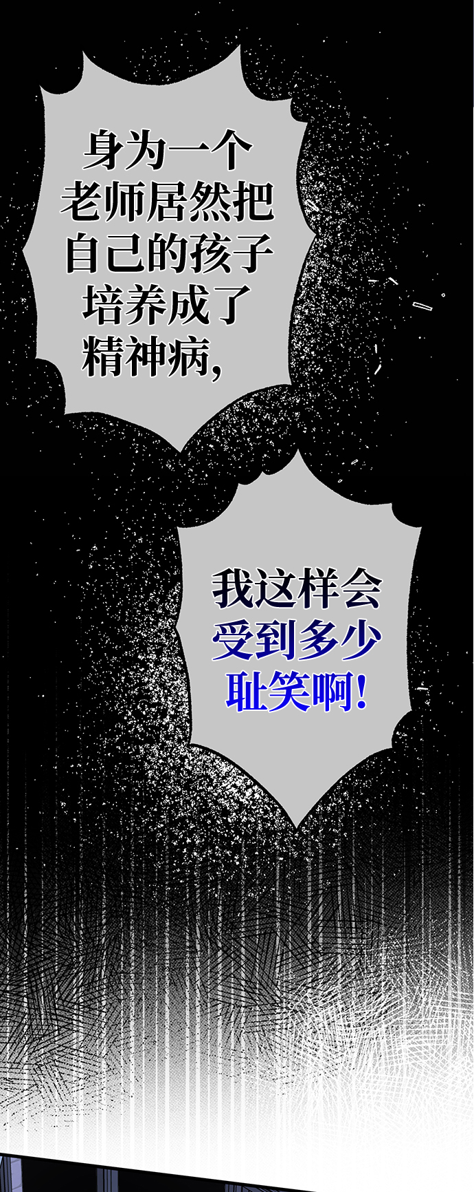 第30话44