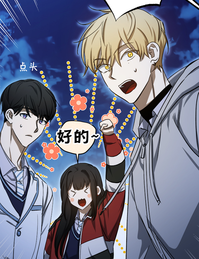 第18话84