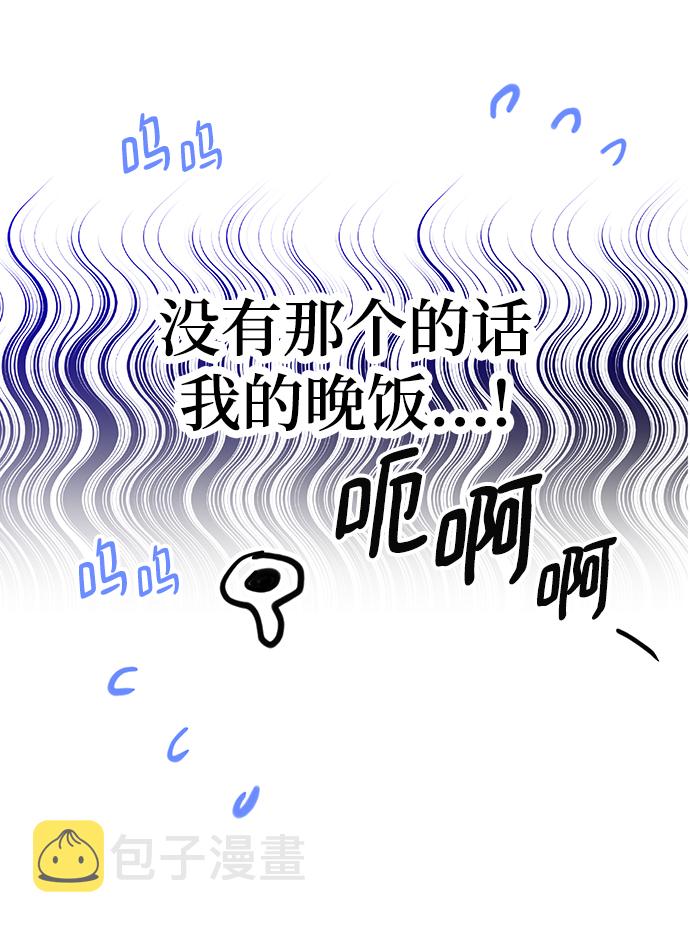 第21话42
