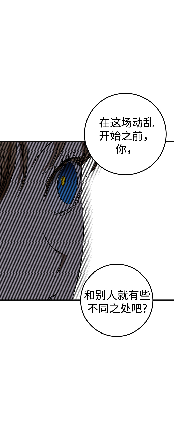 第28话44