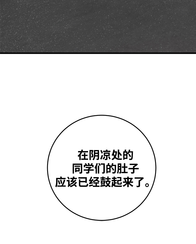 第10话65