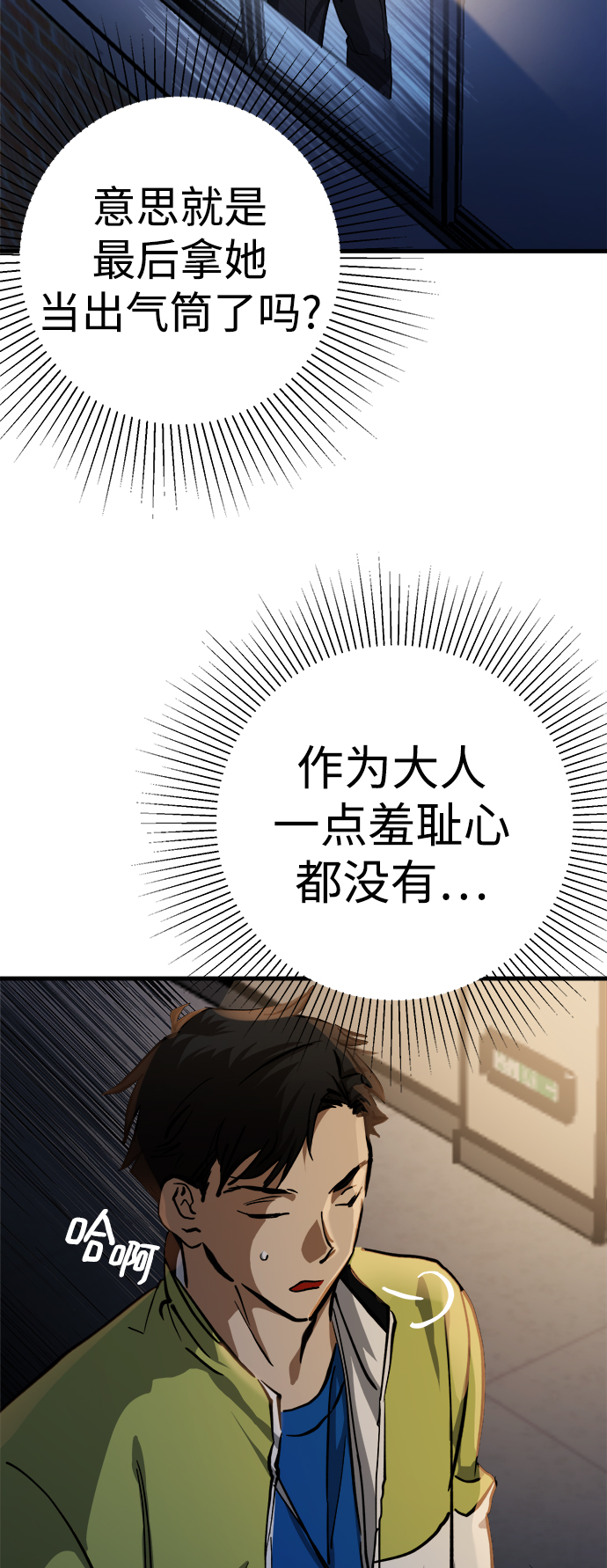 第17话16