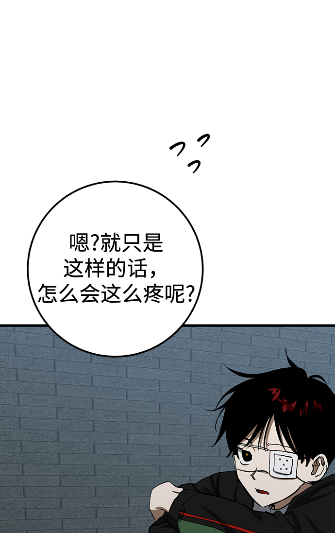 第27话23