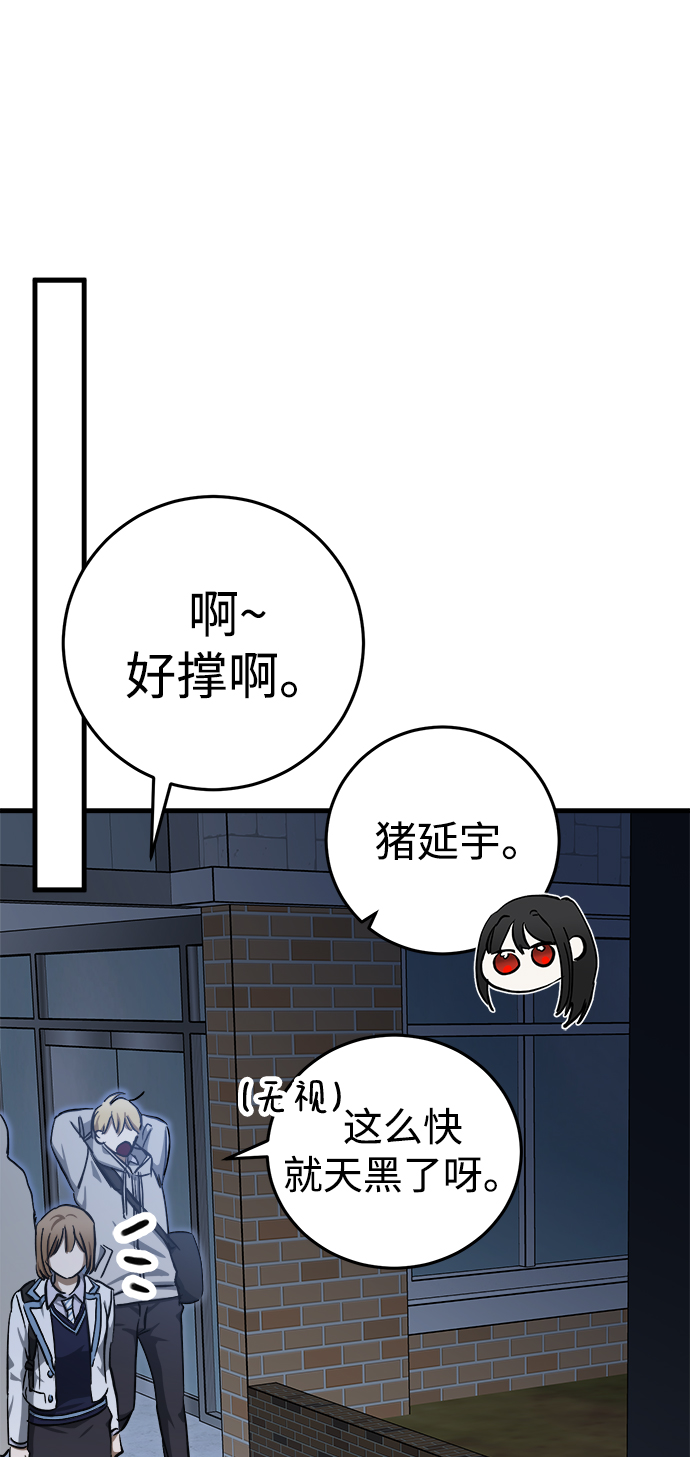第14话98