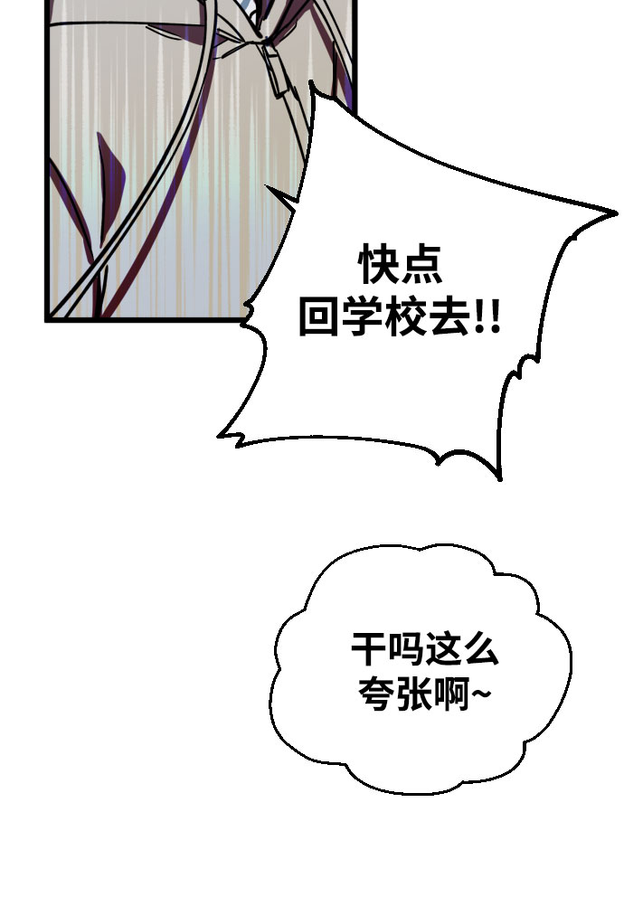 第4话75
