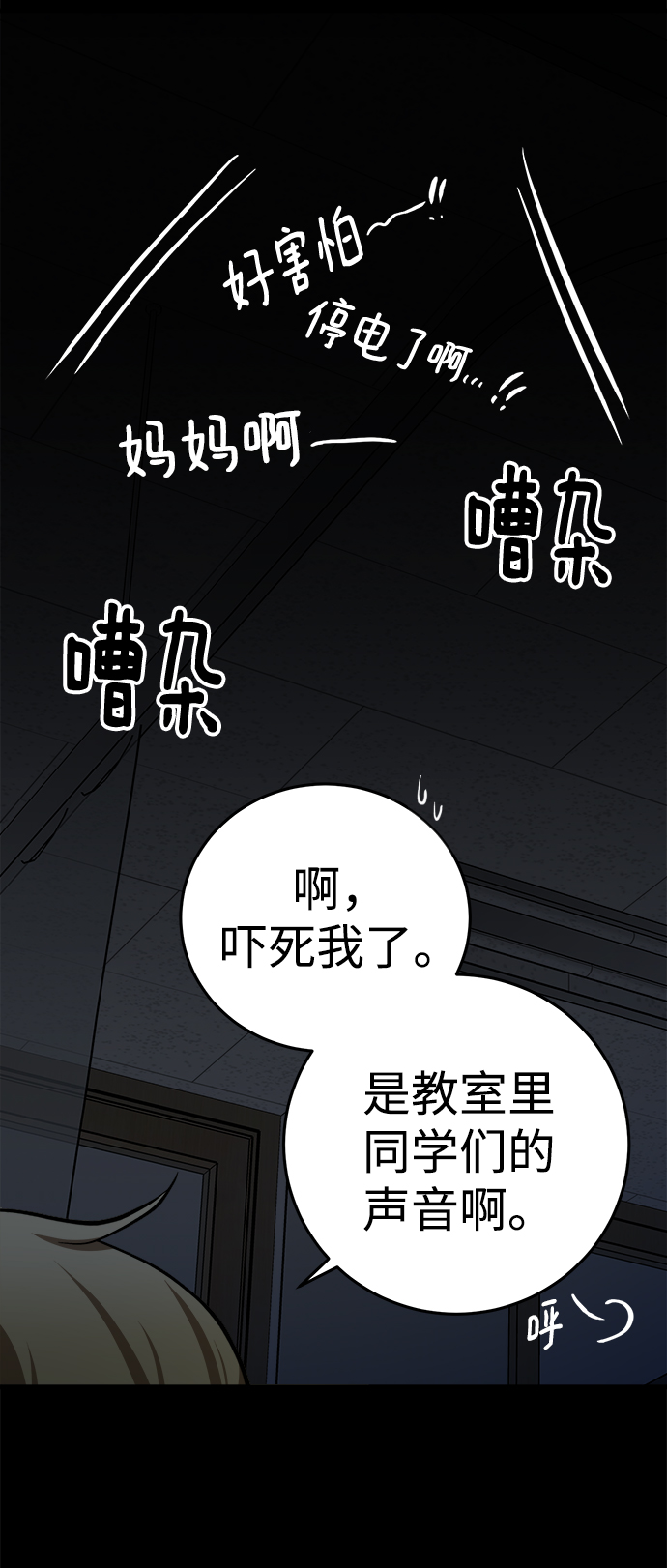 第15话96