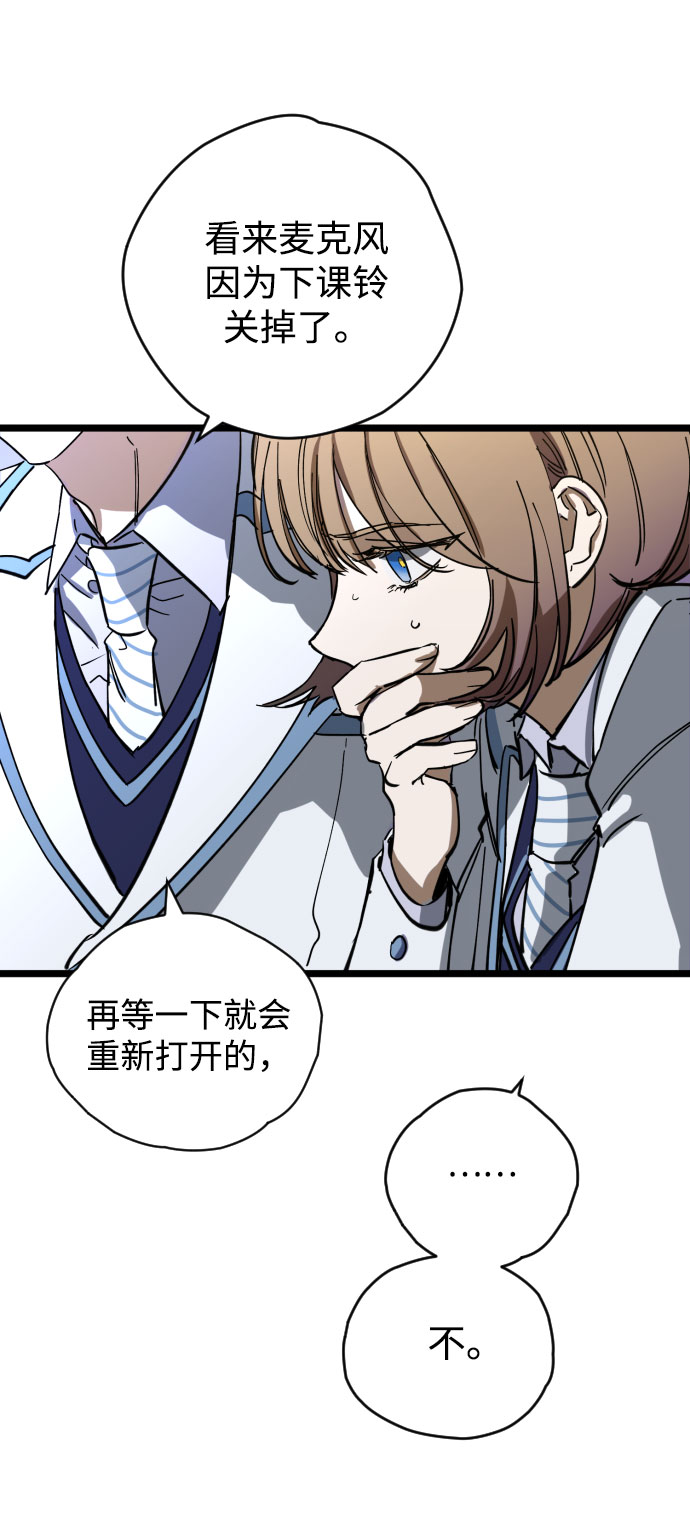 第4话26