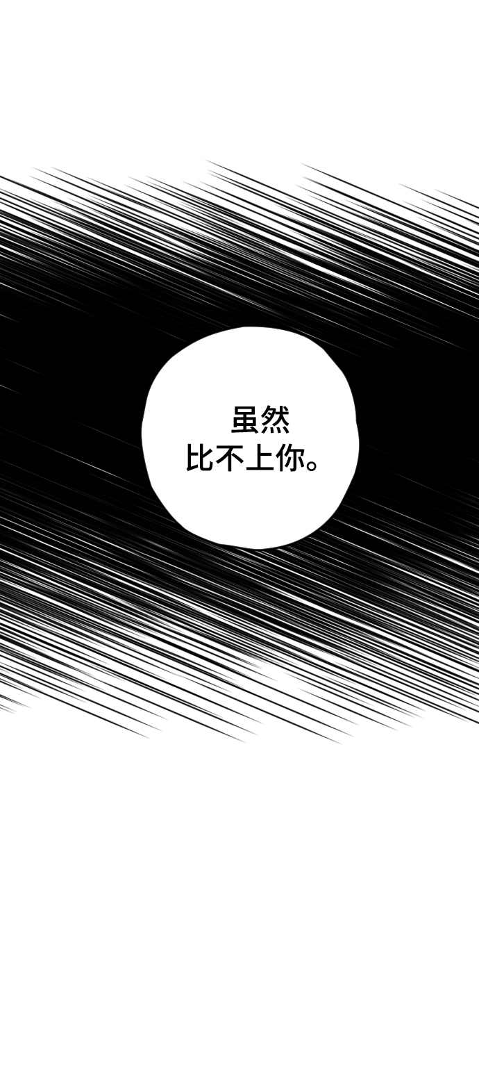 第5话52