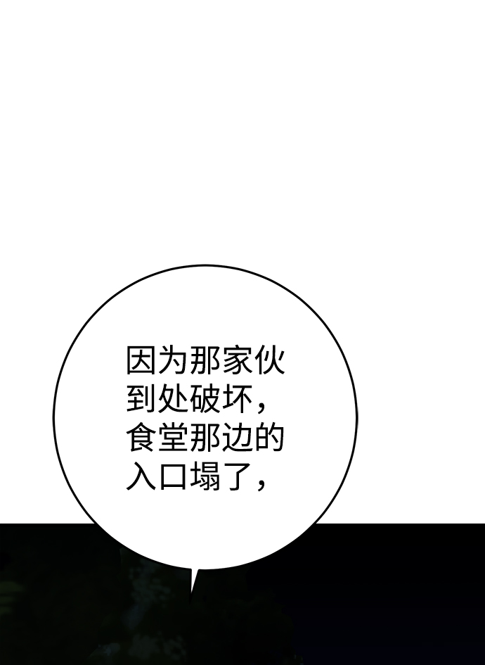 第36话42