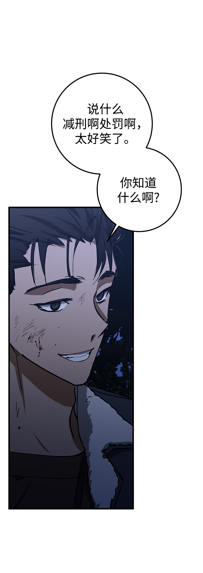 第35话8