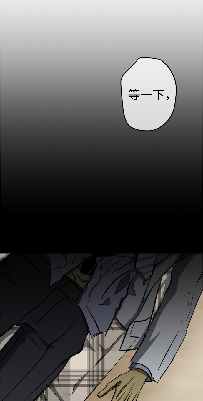 第11话87