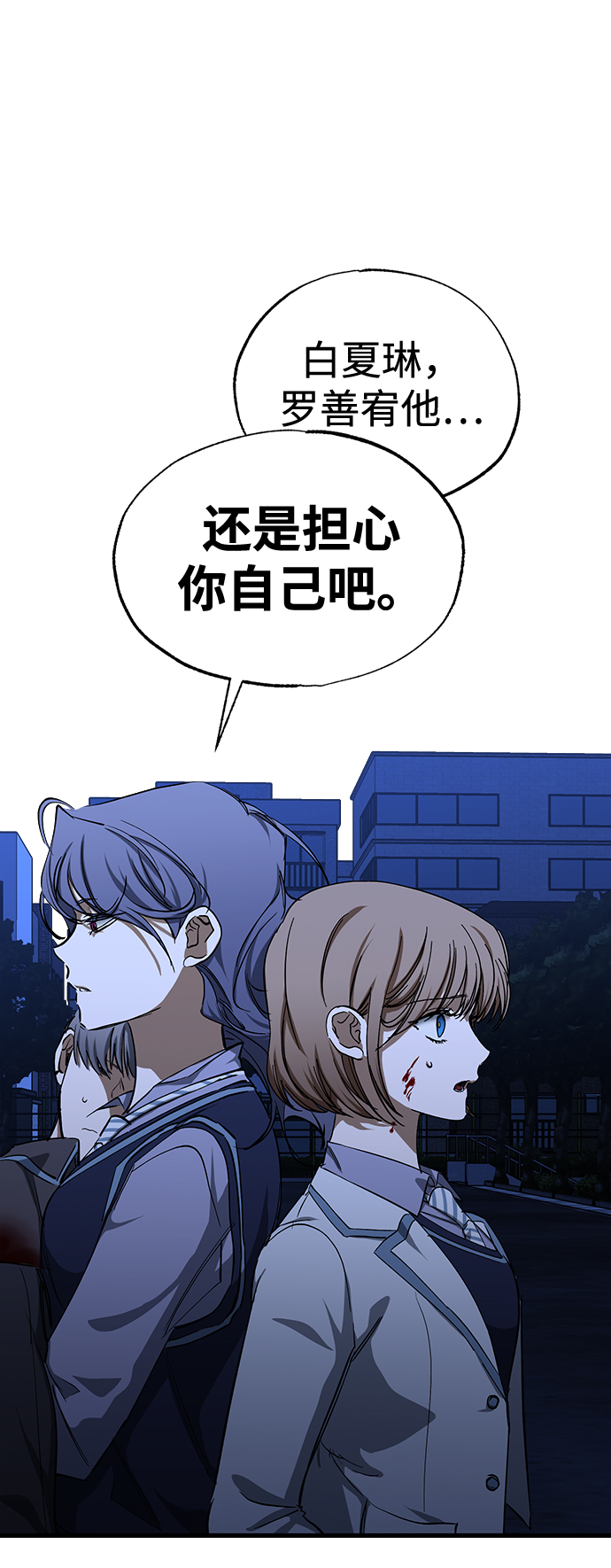 第36话28