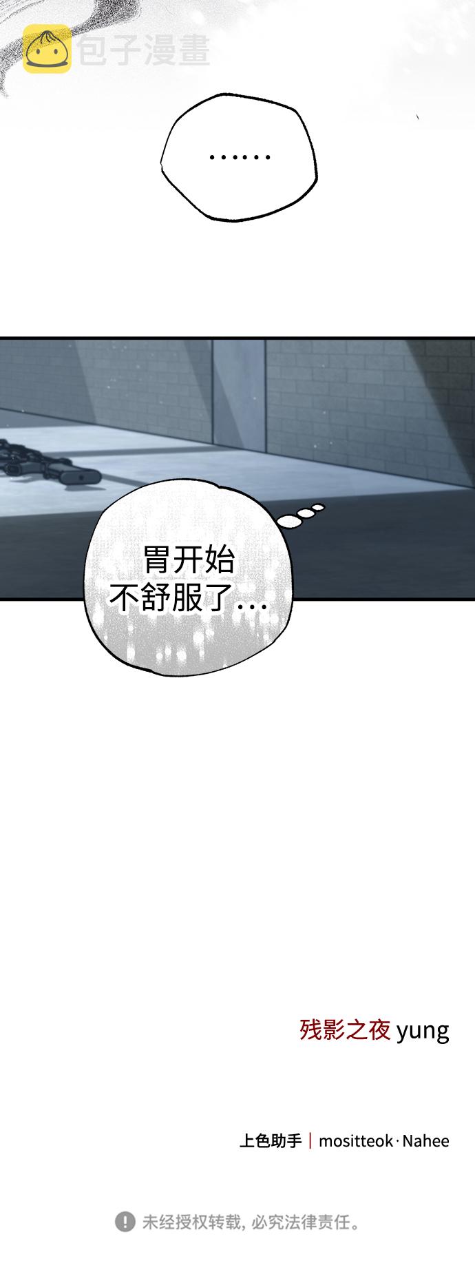 第26话78