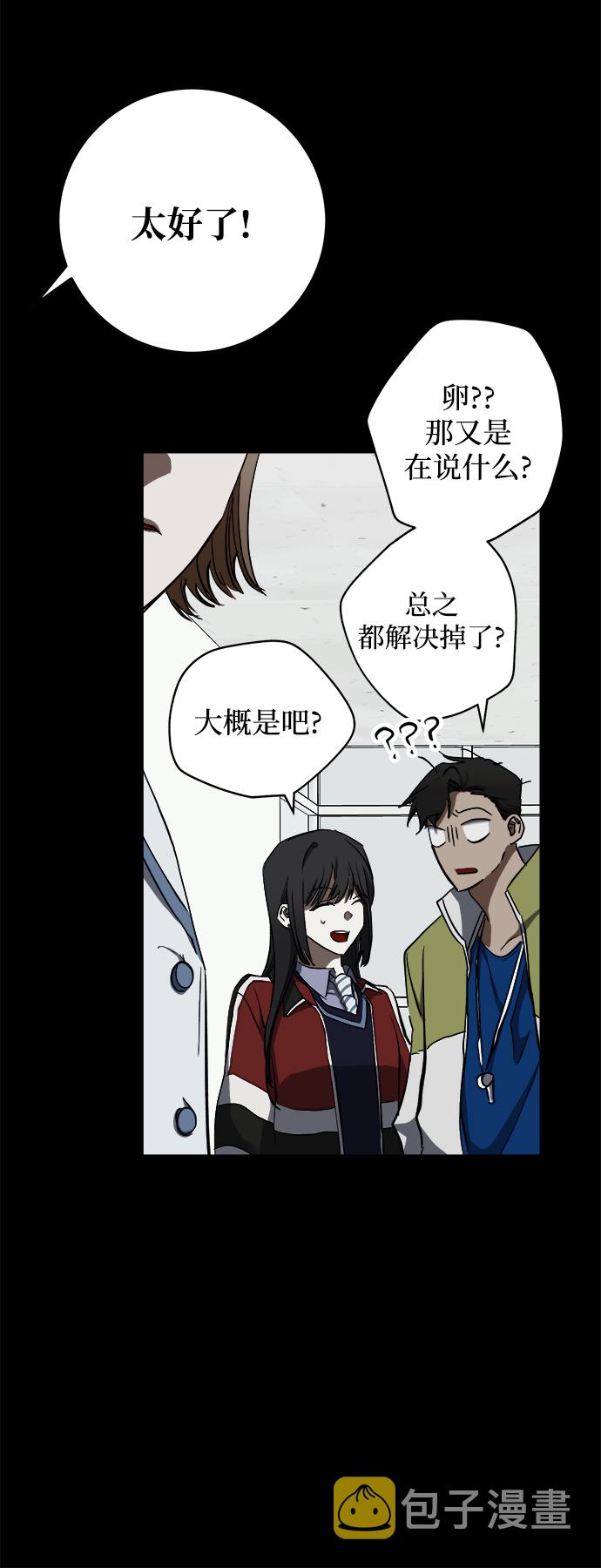 第8话16