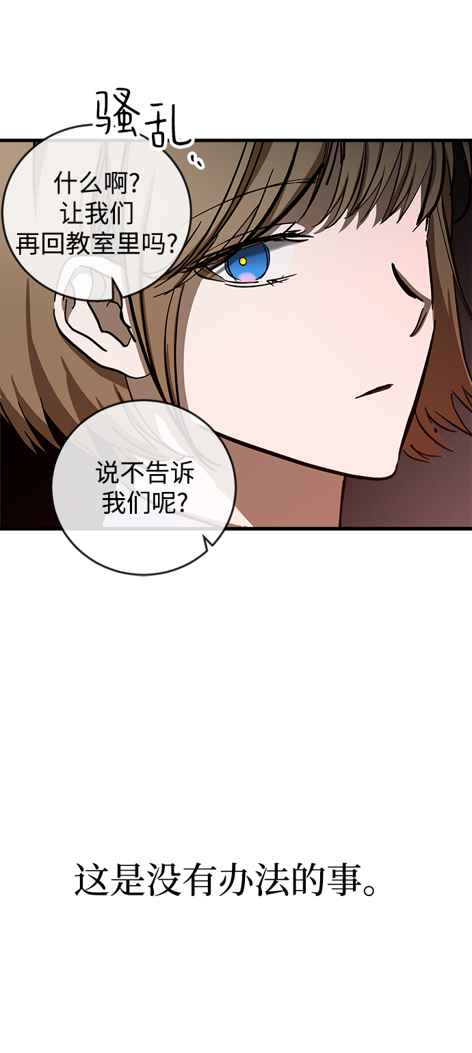 第11话33