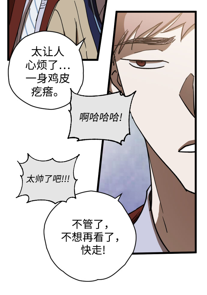 第4话90