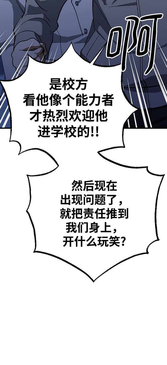 第37话13