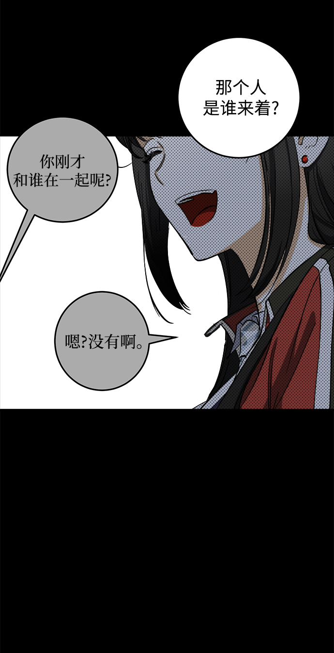 第10话88