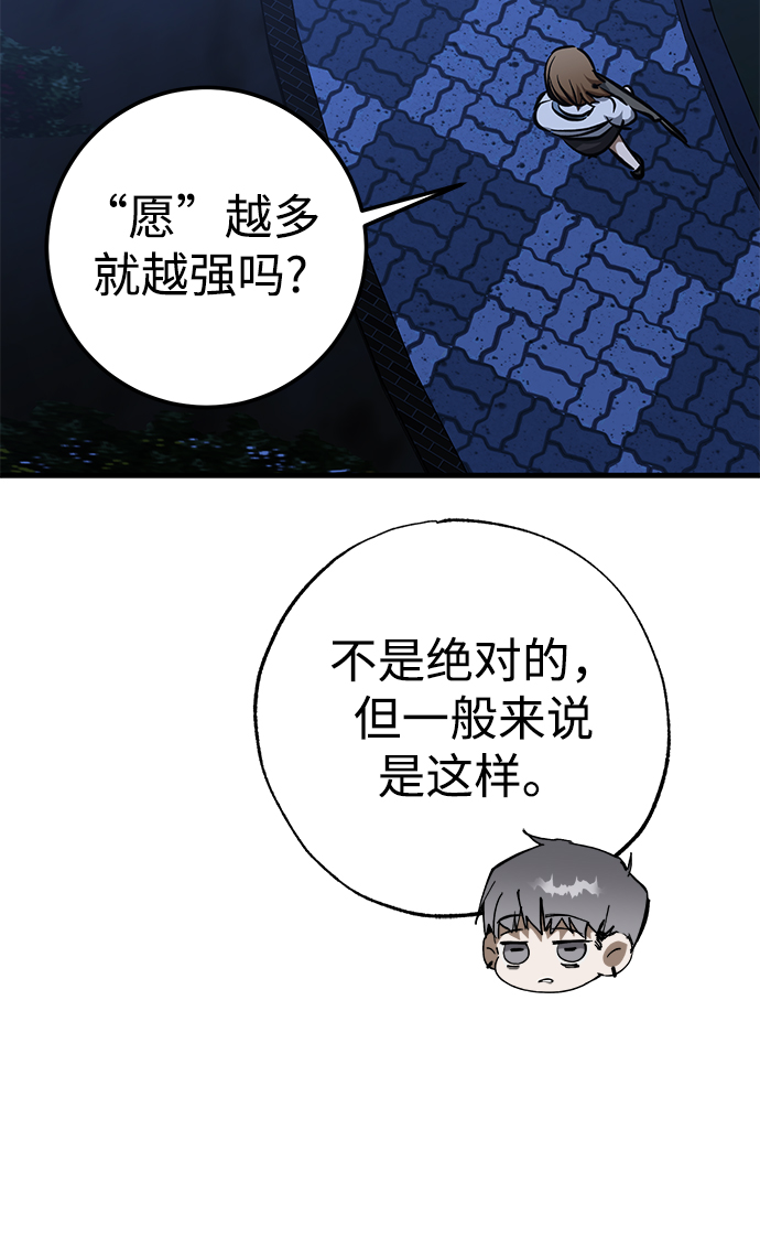 第34话45