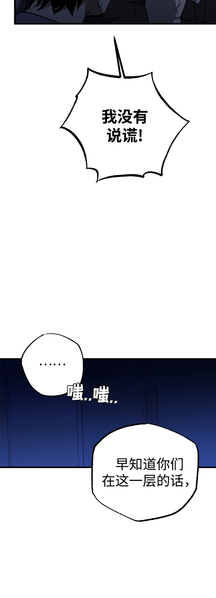 第38话33