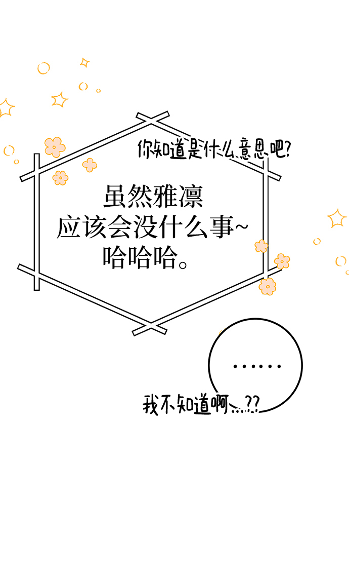 第19话57