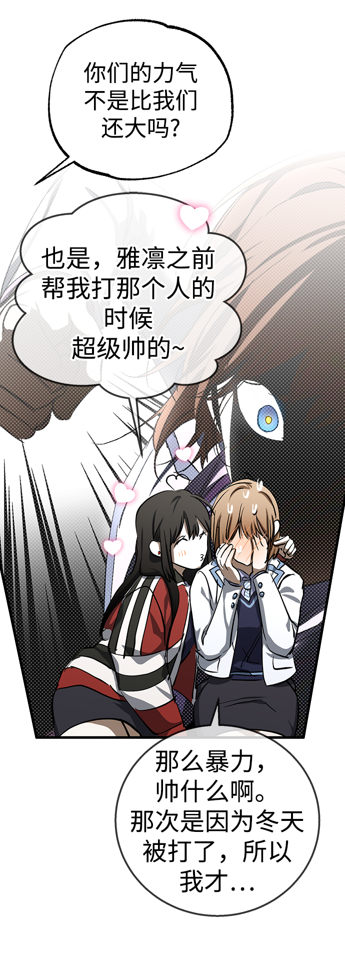 第37话90