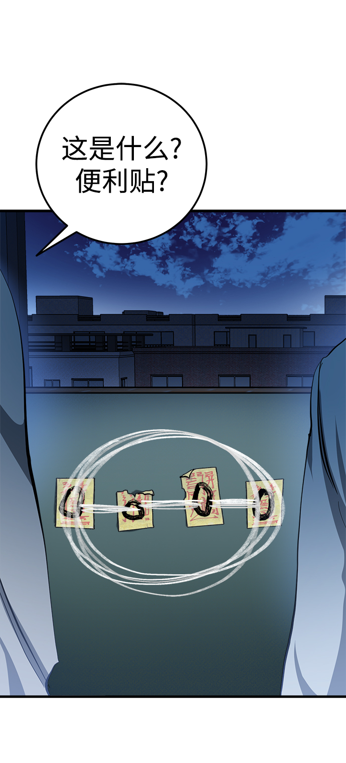 第18话23