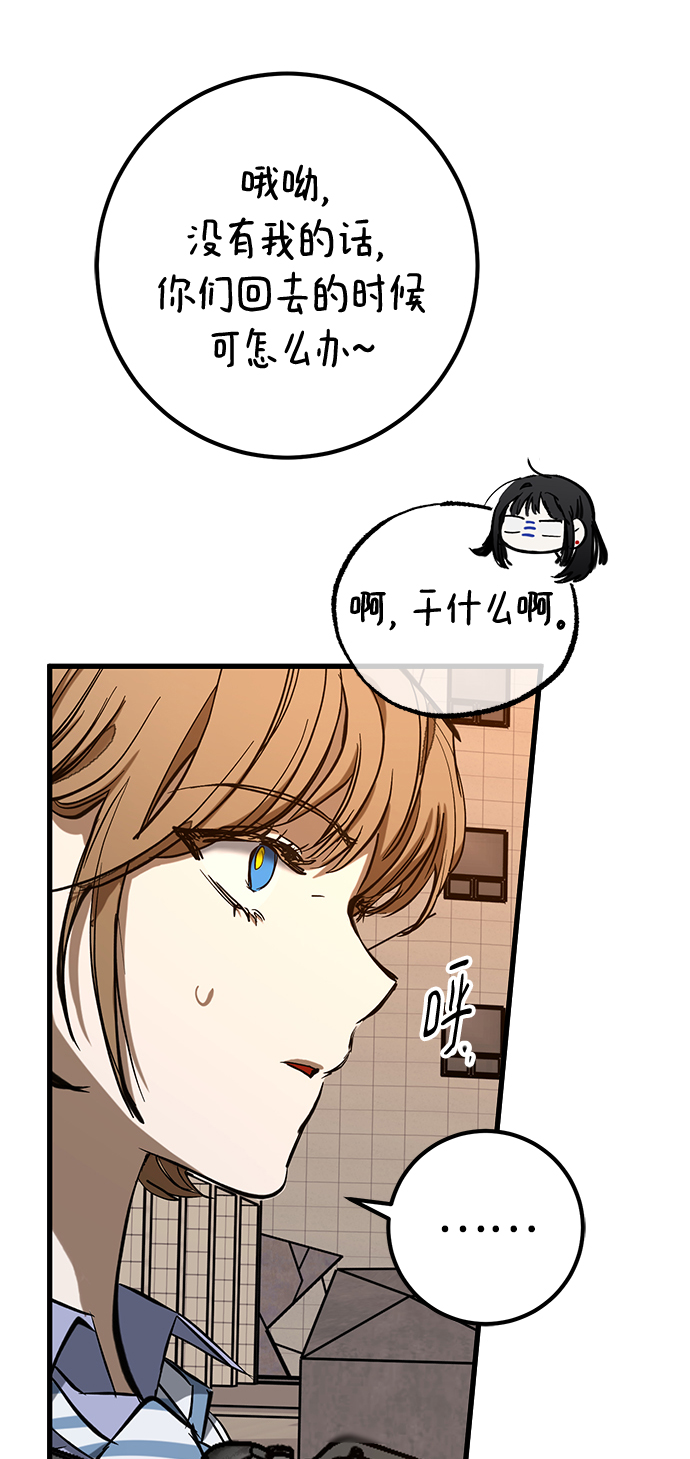 第28话33