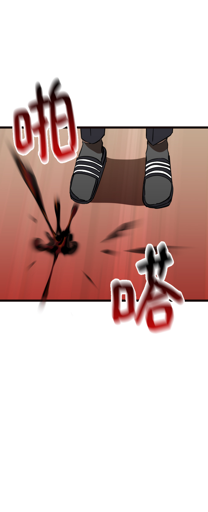 第3话66