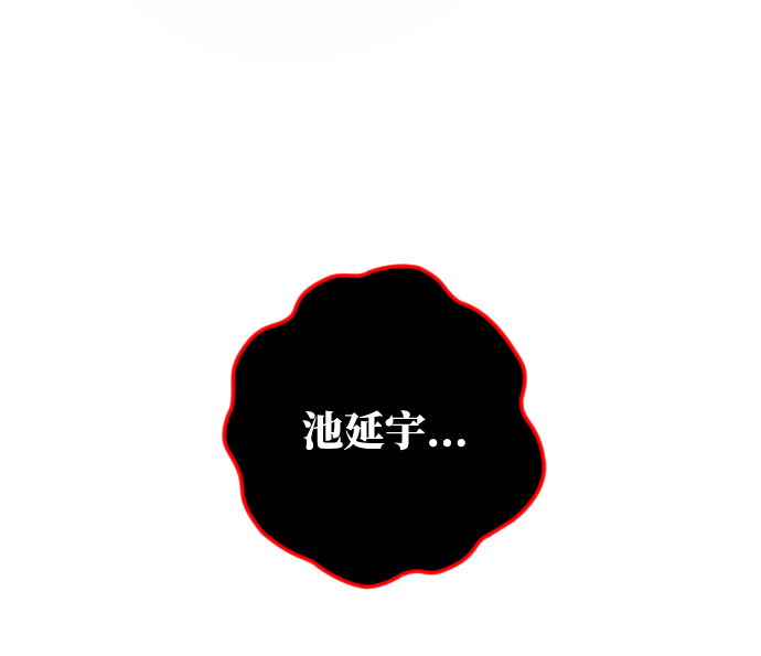 第3话23