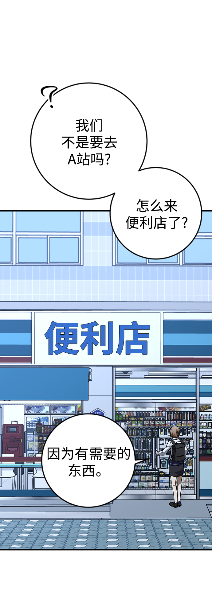 第24话26