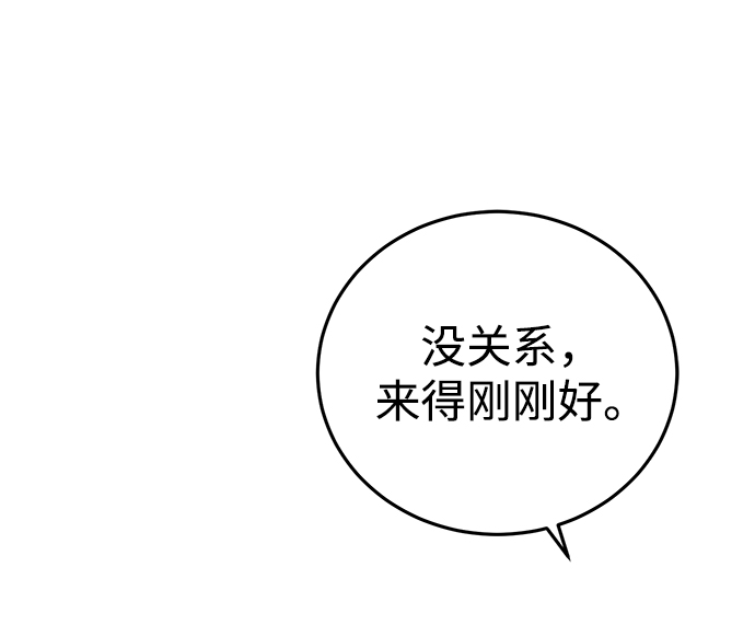 第12话7