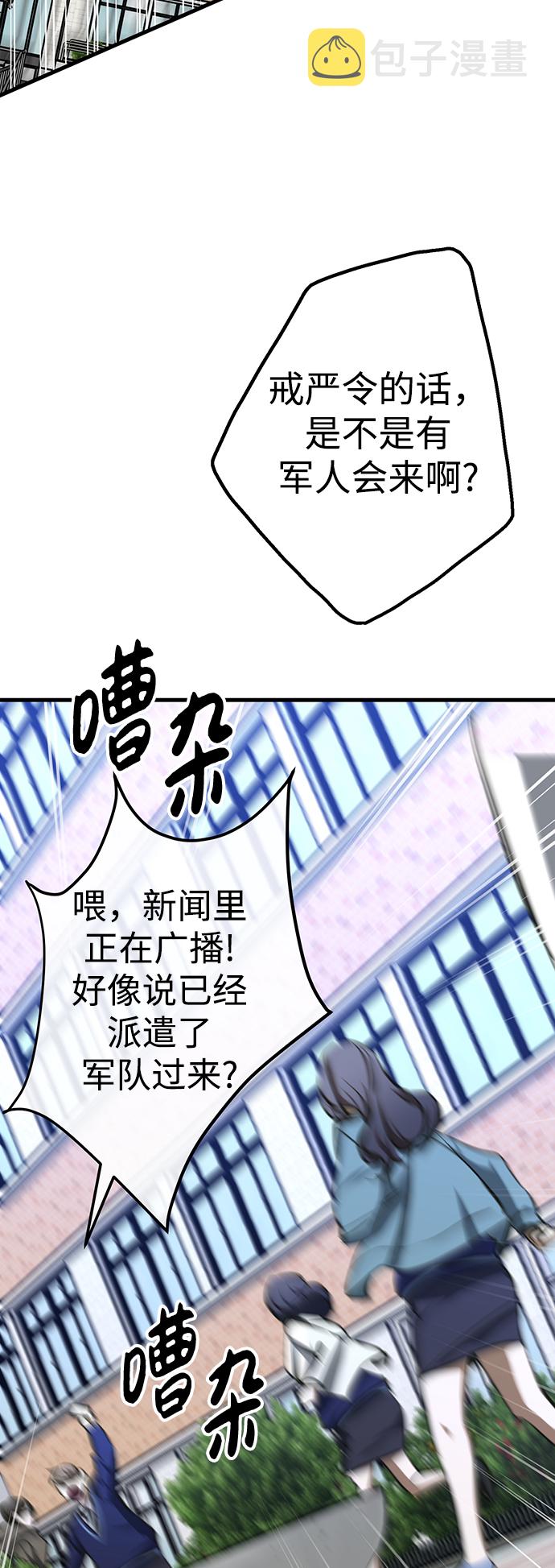 第21话9