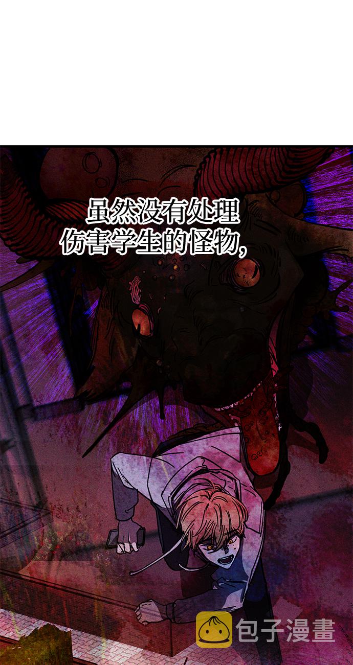 第37话54